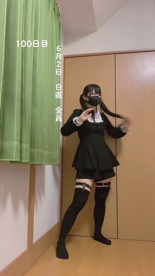 100日間ありがとうございました！　最終日間近特に変わりなく終わっていきました🙂　100日間の中で一番軽い時の体重が56.2kg  #ダイエット #むちむち #ニーハイ #踊ってみた #地雷 #地雷好き #ツインテール