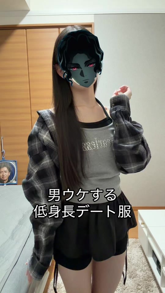 私とどんなデートしたい？#低身長 #デート服