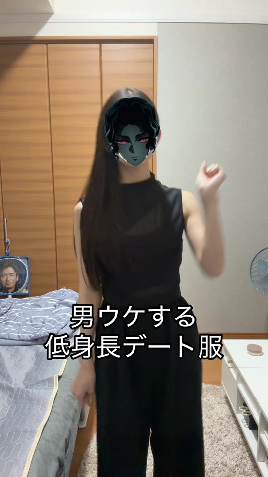 どんなデートしたい？SHOP CIDER Japanさんの服なんだ！#デート服 #低身長