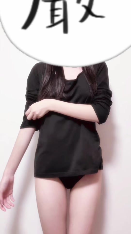 あつい