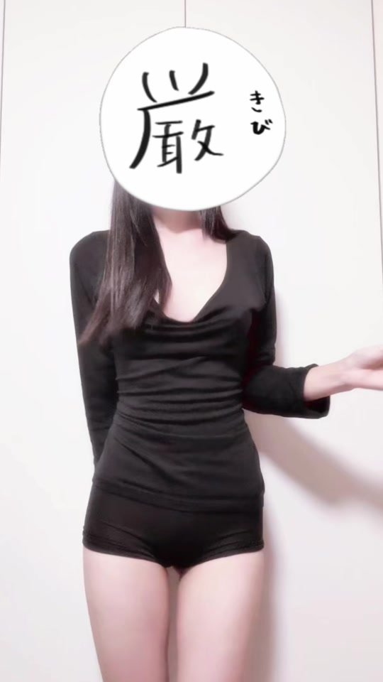 身バレだめ絶対