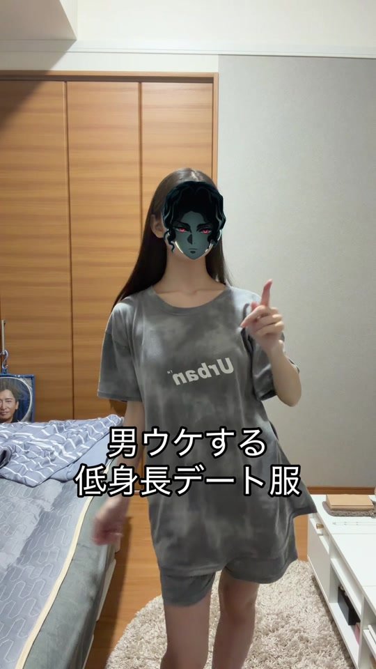 私のこと知ってる？再生回数多かったコーデを着てみました✨#デート服 #低身長