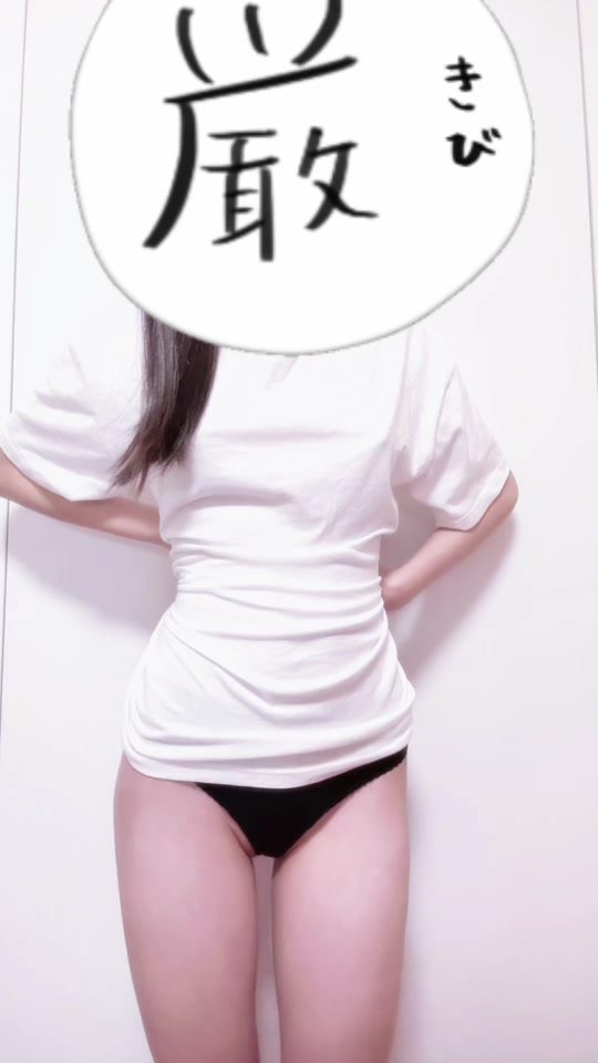 いっこまえの消されちゃった！笑