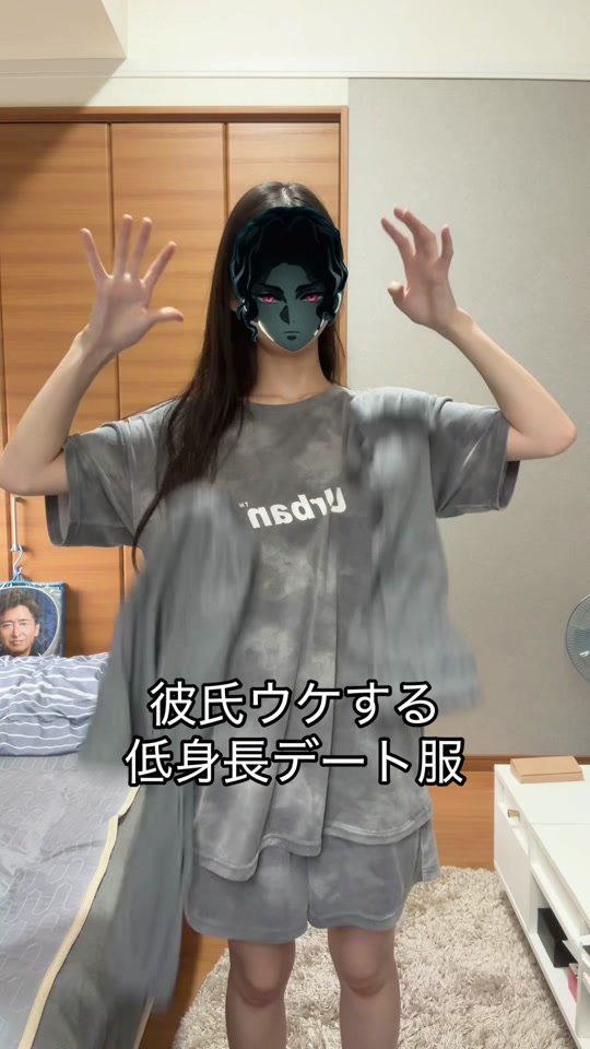 この服でどんなデートしたい？#デート服 #低身長