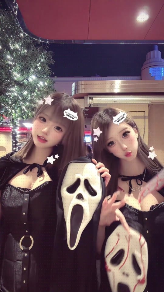 早めのハロウィンした誰とも被らんくて嬉♡♡#Halloween#コスプレ#scream @いきちゃん