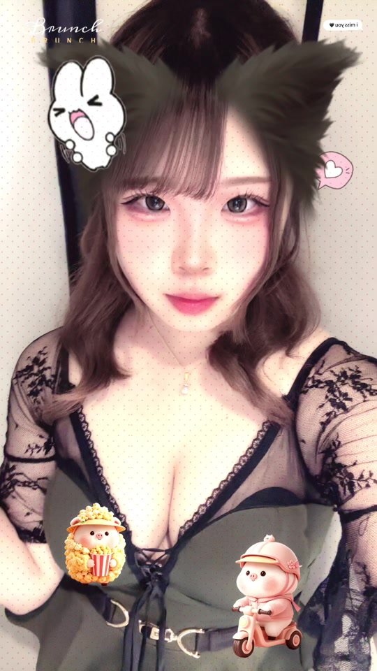 じゃーね